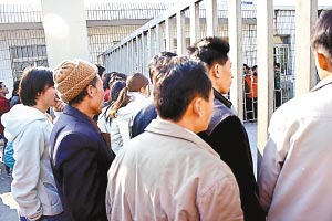 东莞最大鞋厂几千工人抗议厂方社保标准过低 东莞最大鞋厂几千工人抗议厂方社保标准过低
