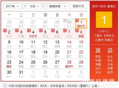 2017ڹҹ涨żټ죿2017ڷżٰ